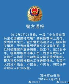 东湖爆料霸凌案件最新进展,受害者家长发声,警方介入调查深入调查