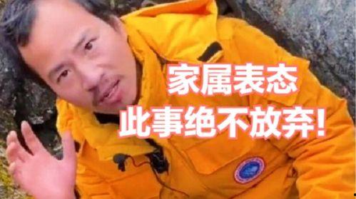 冒险王救援最新爆料,揭秘神秘险境,英勇救援行动再升级  第2张 冒险王救援最新爆料,揭秘神秘险境,英勇救援行动再升级  第2张