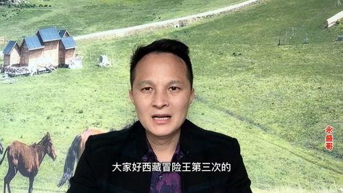 冒险王救援最新爆料,揭秘神秘险境,英勇救援行动再升级  第3张 冒险王救援最新爆料,揭秘神秘险境,英勇救援行动再升级  第3张
