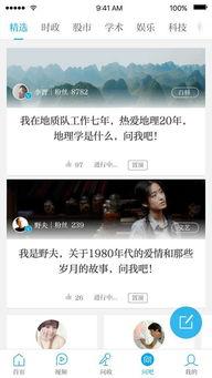 澎湃新闻爆料费多少钱啊,一窥媒体幕后成本  第3张 澎湃新闻爆料费多少钱啊,一窥媒体幕后成本  第3张