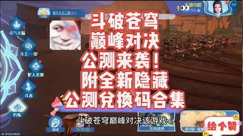 最新斗破爆料网站大全,揭秘最新爆料网站大全,带你畅游玄幻世界  第2张 最新斗破爆料网站大全,揭秘最新爆料网站大全,带你畅游玄幻世界  第2张