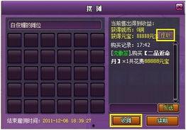 最新斗破爆料网站大全,揭秘最新爆料网站大全,带你畅游玄幻世界  第3张 最新斗破爆料网站大全,揭秘最新爆料网站大全,带你畅游玄幻世界  第3张