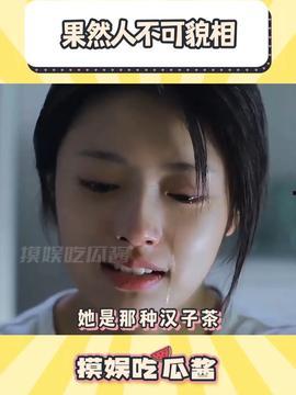 娱乐吃瓜酱十年,吃瓜酱的独家视角  第3张 娱乐吃瓜酱十年,吃瓜酱的独家视角  第3张