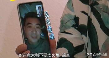 海某大姐最新爆料视频,惊人内幕曝光!  第3张 海某大姐最新爆料视频,惊人内幕曝光!  第3张