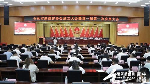介休市新闻爆料,聚焦城市发展新动态与民生热点  第3张 介休市新闻爆料,聚焦城市发展新动态与民生热点  第3张