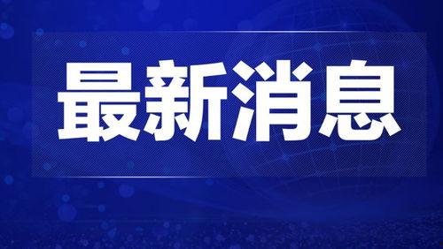 富士康热点爆料新闻视频,揭秘生产线背后的故事  第2张 富士康热点爆料新闻视频,揭秘生产线背后的故事  第2张