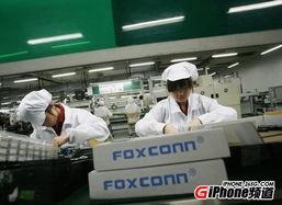 富士康热点爆料新闻视频,揭秘生产线背后的故事  第3张 富士康热点爆料新闻视频,揭秘生产线背后的故事  第3张