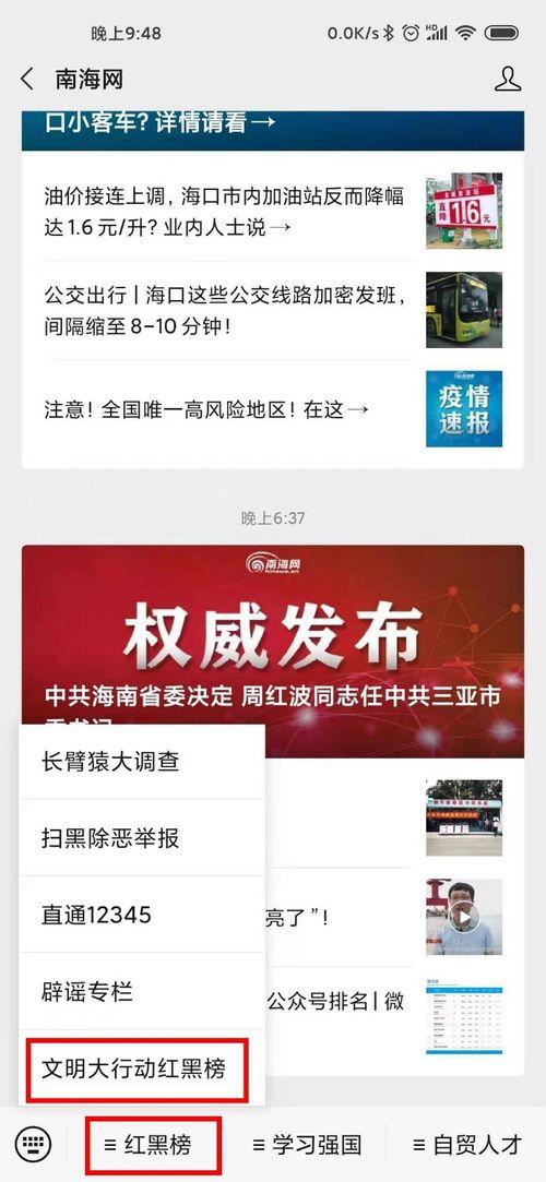 媒体爆料视频网站下载,下载生成背后的秘密 第3张 媒体爆料视频网站下载,下载生成背后的秘密 第3张
