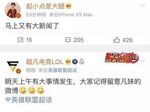 旭辉爆料最新消息今天新闻,今日新闻聚焦重大行业动态  第2张 旭辉爆料最新消息今天新闻,今日新闻聚焦重大行业动态  第2张