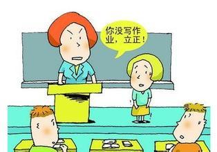 老师和学生最新爆料,师生爆料最新动态  第2张 老师和学生最新爆料,师生爆料最新动态  第2张