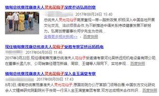 记者爆料缅甸视频播放网站,记者爆料揭示行业秘密  第3张 记者爆料缅甸视频播放网站,记者爆料揭示行业秘密  第3张