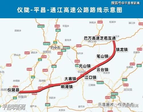 巴中平昌爆料最新消息,揭秘事件背后真相  第2张 巴中平昌爆料最新消息,揭秘事件背后真相  第2张