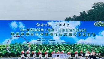 巴中平昌爆料最新消息,揭秘事件背后真相  第3张 巴中平昌爆料最新消息,揭秘事件背后真相  第3张