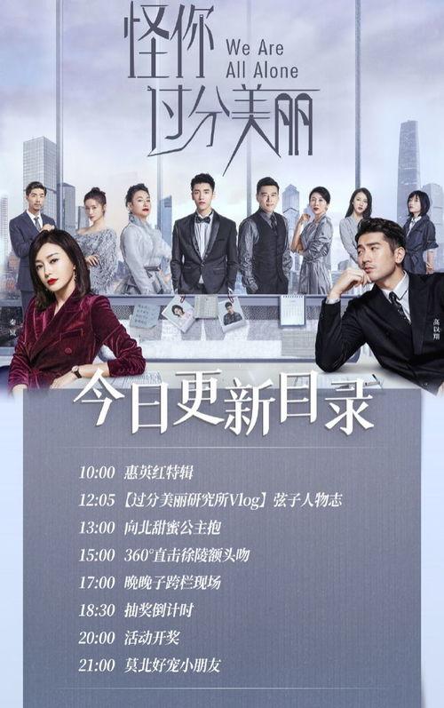 周末时光在线观看,在线观影指南  第3张 周末时光在线观看,在线观影指南  第3张