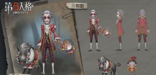 野人第五人格爆料大全最新,最新爆料大全深度解析  第3张 野人第五人格爆料大全最新,最新爆料大全深度解析  第3张
