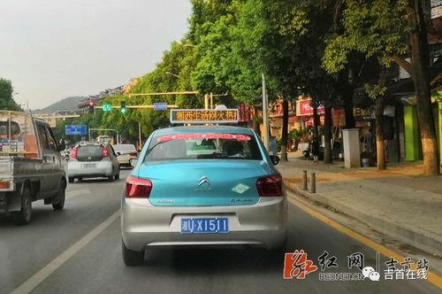 吉林电出租车最新爆料,揭秘最新爆料背后的行业变革”  第3张 吉林电出租车最新爆料,揭秘最新爆料背后的行业变革”  第3张