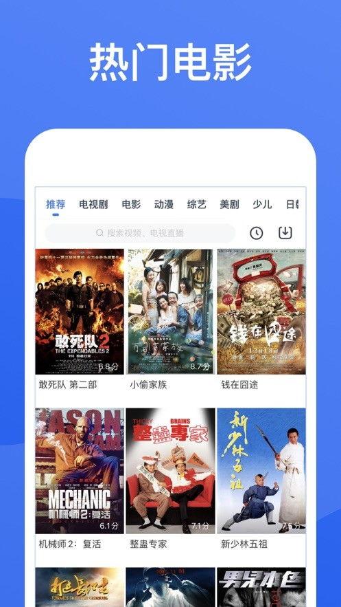沙雕视频爆料软件免费观看,揭秘免费观看沙雕视频爆料的神奇软件  第2张 沙雕视频爆料软件免费观看,揭秘免费观看沙雕视频爆料的神奇软件  第2张