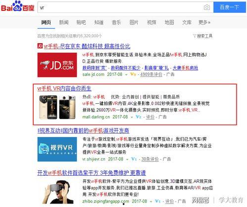 精品视频爆料网站入口免费观看,揭秘精品视频爆料网站入口,海量热门内容等你来探索  第3张 精品视频爆料网站入口免费观看,揭秘精品视频爆料网站入口,海量热门内容等你来探索  第3张