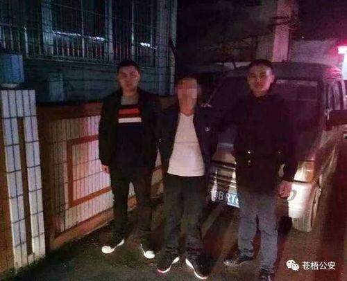 广西打架案件爆料视频,冲突瞬间引发网友热议  第3张 广西打架案件爆料视频,冲突瞬间引发网友热议  第3张
