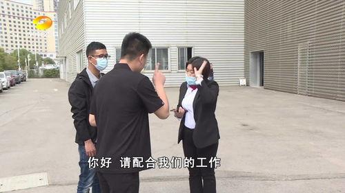 长沙黄先生最新爆料,揭秘XX事件背后真相  第2张 长沙黄先生最新爆料,揭秘XX事件背后真相  第2张