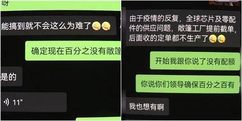 长沙黄先生最新爆料,揭秘XX事件背后真相  第3张 长沙黄先生最新爆料,揭秘XX事件背后真相  第3张
