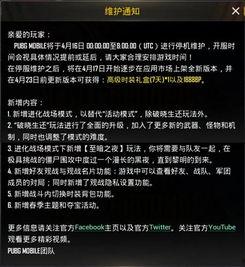 国际服最新版本爆料,全新内容与玩法前瞻  第2张 国际服最新版本爆料,全新内容与玩法前瞻  第2张