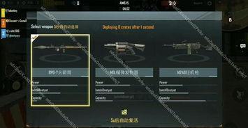 国际服最新版本爆料,全新内容与玩法前瞻  第3张 国际服最新版本爆料,全新内容与玩法前瞻  第3张