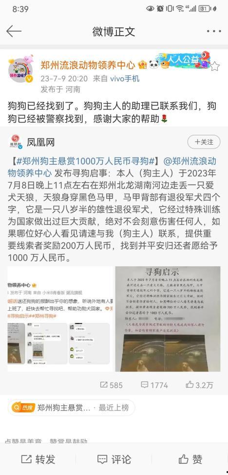 怎么找新闻爆料事件信息,如何快速获取事件信息  第3张 怎么找新闻爆料事件信息,如何快速获取事件信息  第3张
