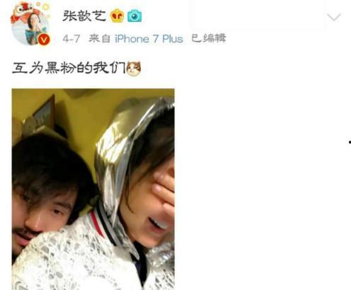 张歆艺互相爆料了吗视频,视频揭露娱乐圈真实一面  第2张 张歆艺互相爆料了吗视频,视频揭露娱乐圈真实一面  第2张