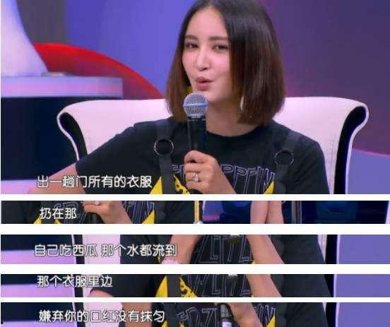 张歆艺互相爆料了吗视频,视频揭露娱乐圈真实一面  第3张 张歆艺互相爆料了吗视频,视频揭露娱乐圈真实一面  第3张