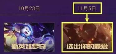 王者爆料最新爆料视频,最新视频揭秘神秘英雄与全新玩法!  第2张 王者爆料最新爆料视频,最新视频揭秘神秘英雄与全新玩法!  第2张