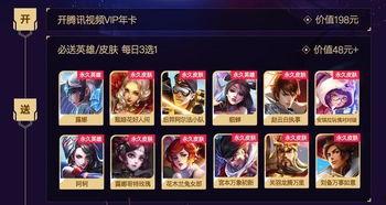 王者爆料最新爆料视频,最新视频揭秘神秘英雄与全新玩法!  第3张 王者爆料最新爆料视频,最新视频揭秘神秘英雄与全新玩法!  第3张