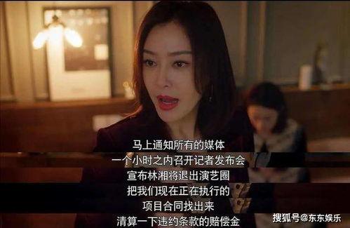 娱乐吃瓜爆料背景视频,吃瓜爆料背后的真相与内幕  第2张 娱乐吃瓜爆料背景视频,吃瓜爆料背后的真相与内幕  第2张