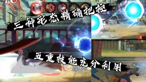 火影晓蛇技能爆料视频,火影世界新篇章即将开启  第2张 火影晓蛇技能爆料视频,火影世界新篇章即将开启  第2张