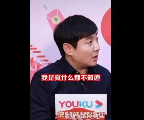 沈腾娱乐圈吃瓜是真的吗,真相还是谣言?  第3张 沈腾娱乐圈吃瓜是真的吗,真相还是谣言?  第3张