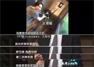 巧克力爆料王温暖视频,揭秘甜蜜背后的温馨故事  第2张 巧克力爆料王温暖视频,揭秘甜蜜背后的温馨故事  第2张