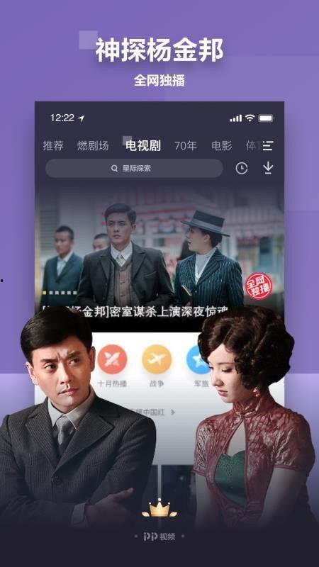 东北主播爆料视频下载,热门爆料视频幕后下载攻略  第3张 东北主播爆料视频下载,热门爆料视频幕后下载攻略  第3张