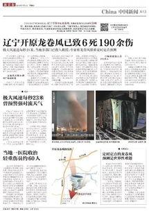 视频爆料 入口网站,入口网站幕后真相大曝光  第2张 视频爆料 入口网站,入口网站幕后真相大曝光  第2张