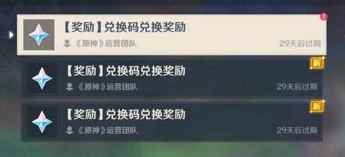 原神最新服装爆料视频下载,时尚与魔力的完美融合  第3张 原神最新服装爆料视频下载,时尚与魔力的完美融合  第3张