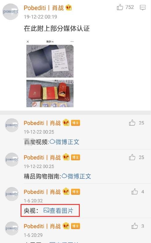 央视爆料粉条视频大全,央视曝光视频大全深度解析  第3张 央视爆料粉条视频大全,央视曝光视频大全深度解析  第3张