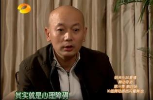 明星坐飞机爆料葛优视频,太接地气了!  第2张 明星坐飞机爆料葛优视频,太接地气了!  第2张