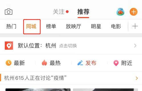 微博博主免费吃瓜,揭秘微博博主背后的秘密  第2张 微博博主免费吃瓜,揭秘微博博主背后的秘密  第2张