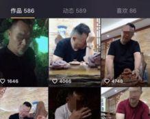 爆料网红大叔是谁啊视频,视频爆料背后的神秘人物  第3张 爆料网红大叔是谁啊视频,视频爆料背后的神秘人物  第3张
