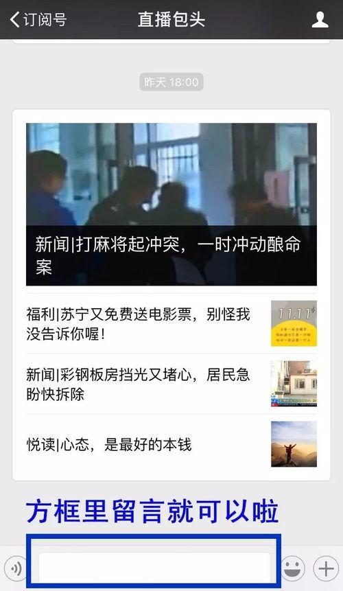 我要爆料给新闻怎么爆,揭开新闻背后的真相  第2张 我要爆料给新闻怎么爆,揭开新闻背后的真相  第2张
