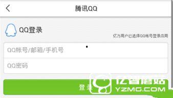 我要爆料给新闻怎么爆,揭开新闻背后的真相  第3张 我要爆料给新闻怎么爆,揭开新闻背后的真相  第3张