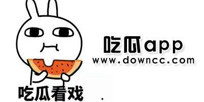 网红吃瓜姿势,揭秘网络红人的“瓜界”风采  第3张 网红吃瓜姿势,揭秘网络红人的“瓜界”风采  第3张