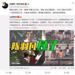 刘令姿前男友爆料视频大全,揭秘恋情细节与分手真相  第3张 刘令姿前男友爆料视频大全,揭秘恋情细节与分手真相  第3张