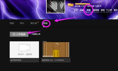 怎么爆料自己拍的视频,如何巧妙爆料你的原创视频内容  第2张 怎么爆料自己拍的视频,如何巧妙爆料你的原创视频内容  第2张