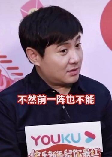 沈腾娱乐圈吃瓜  第2张 沈腾娱乐圈吃瓜  第2张