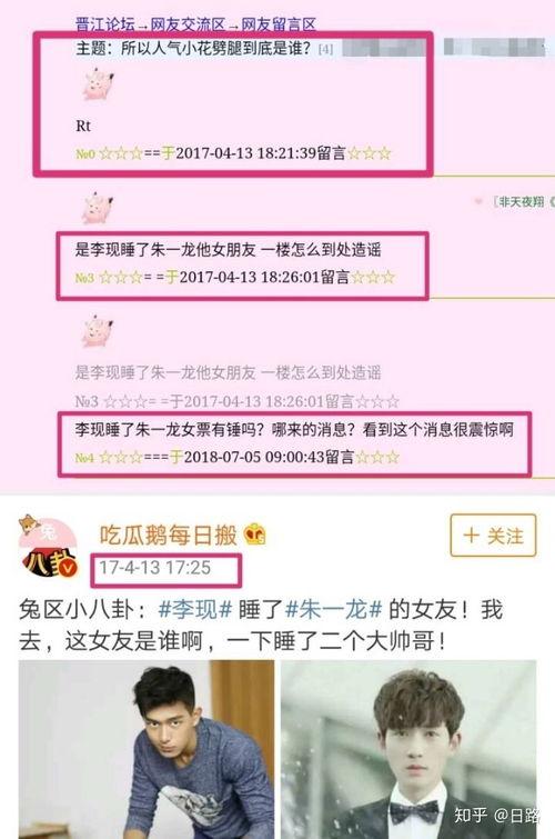 娱乐圈爆料电台是什么意思  第3张 娱乐圈爆料电台是什么意思  第3张